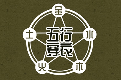 日历表2025年黄道吉日_全民农历日历_日历查询2025年吉日